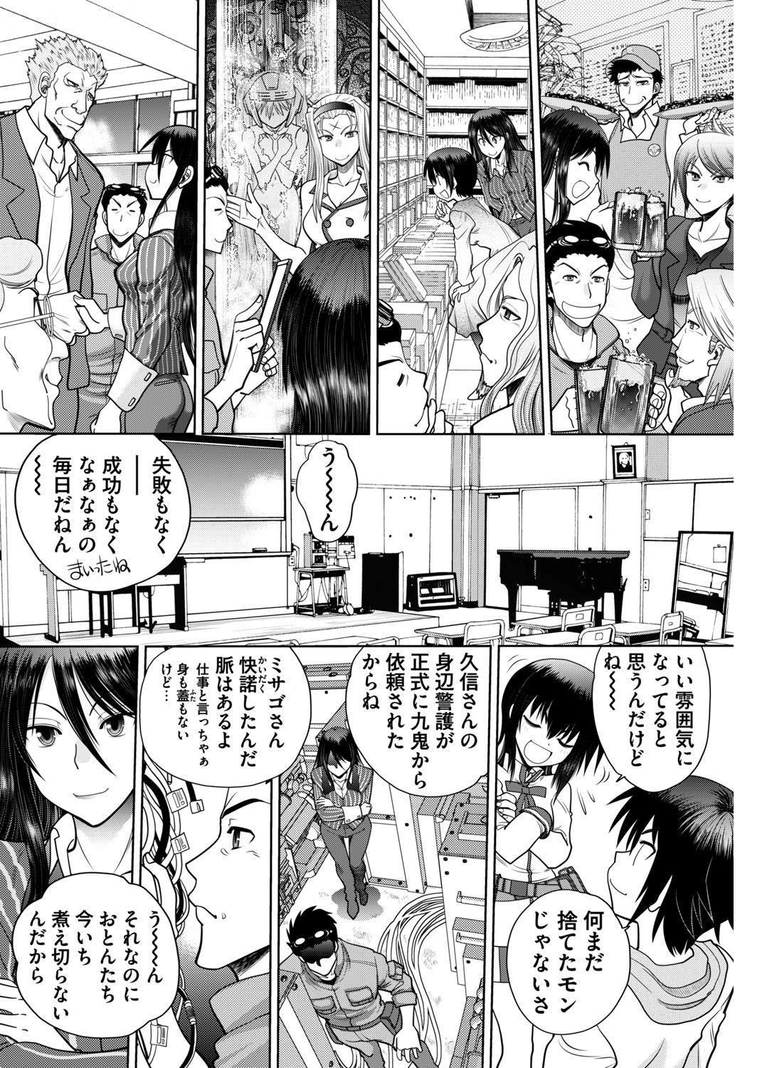 Page 241