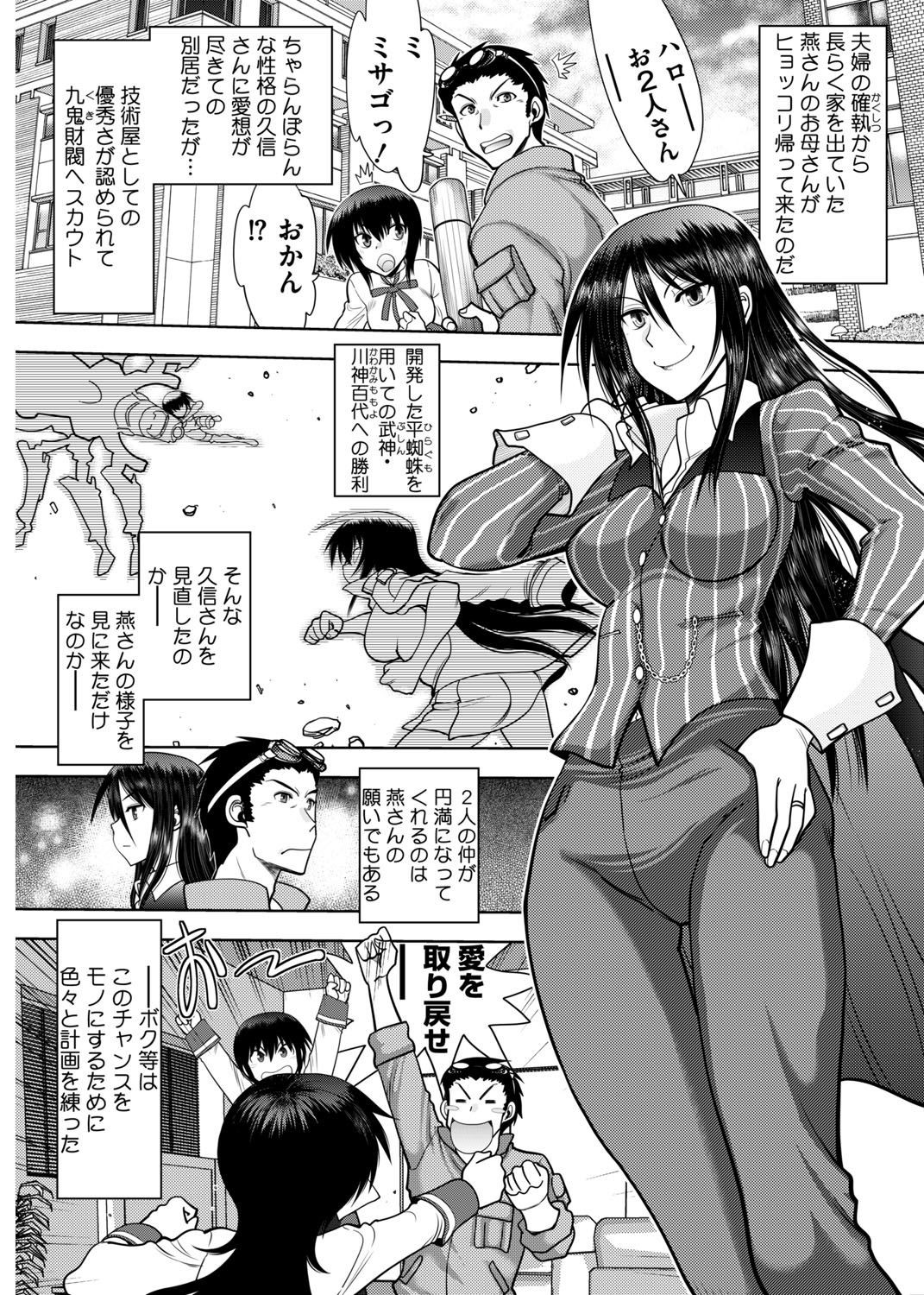 Page 242