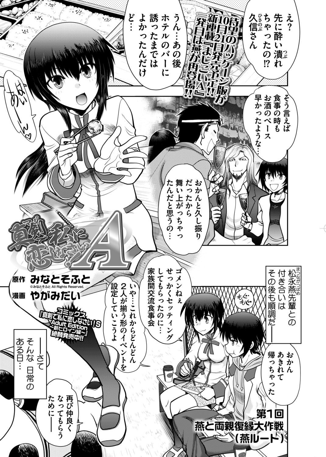 Page 243