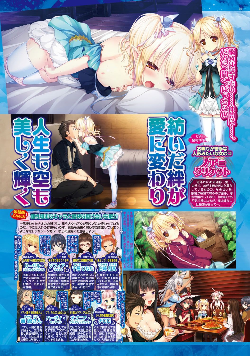 Page 44