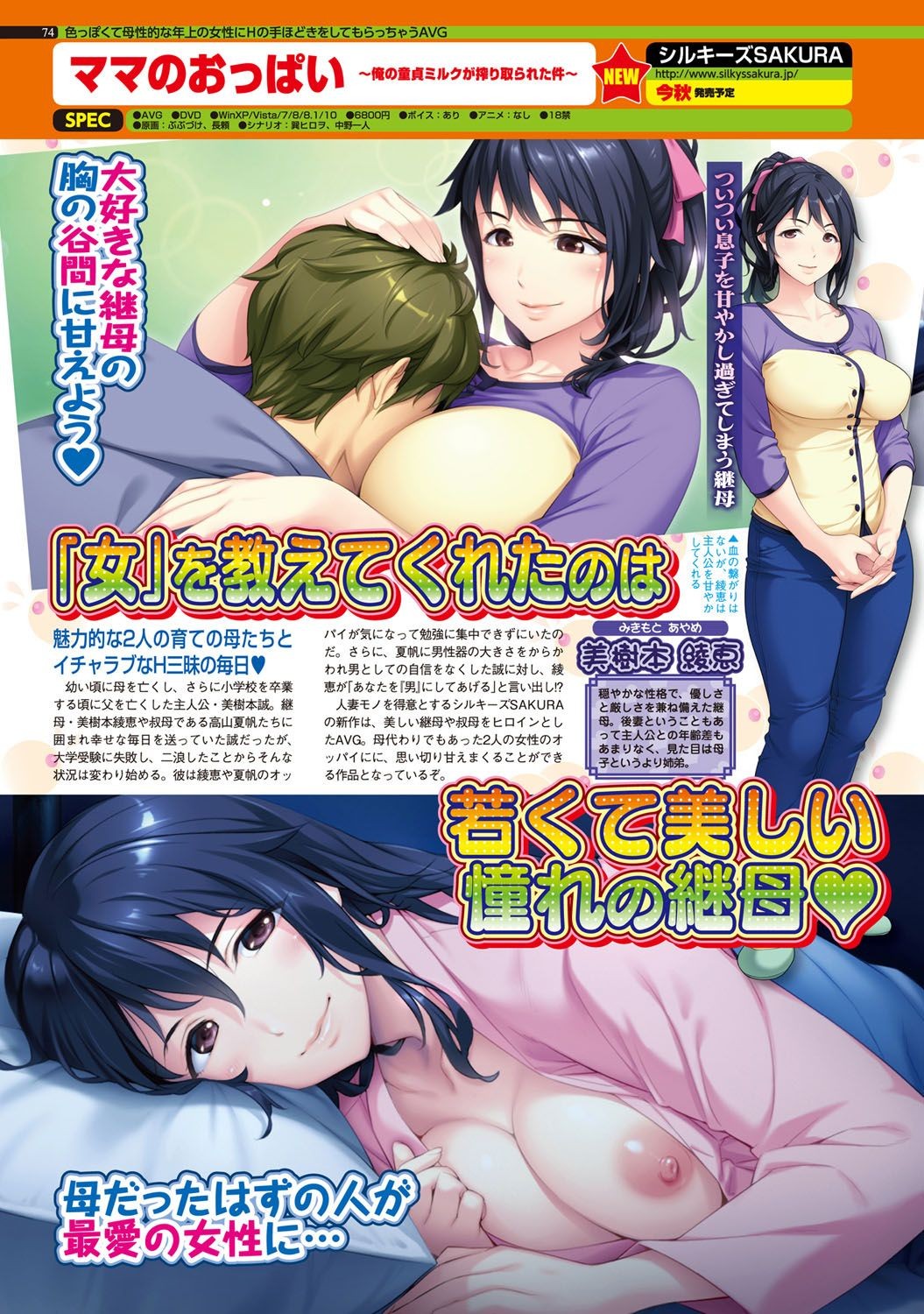 Page 73