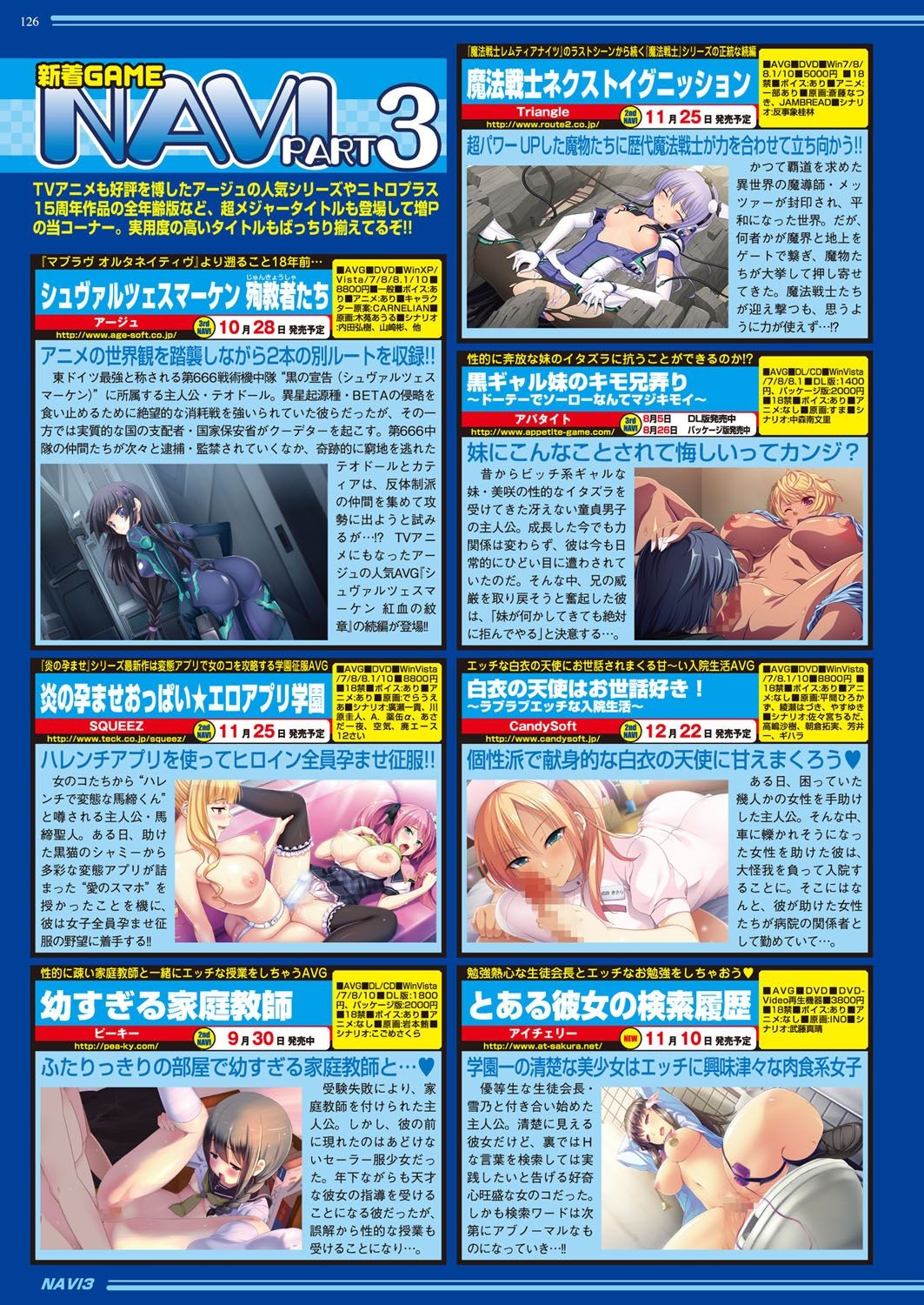 Page 125