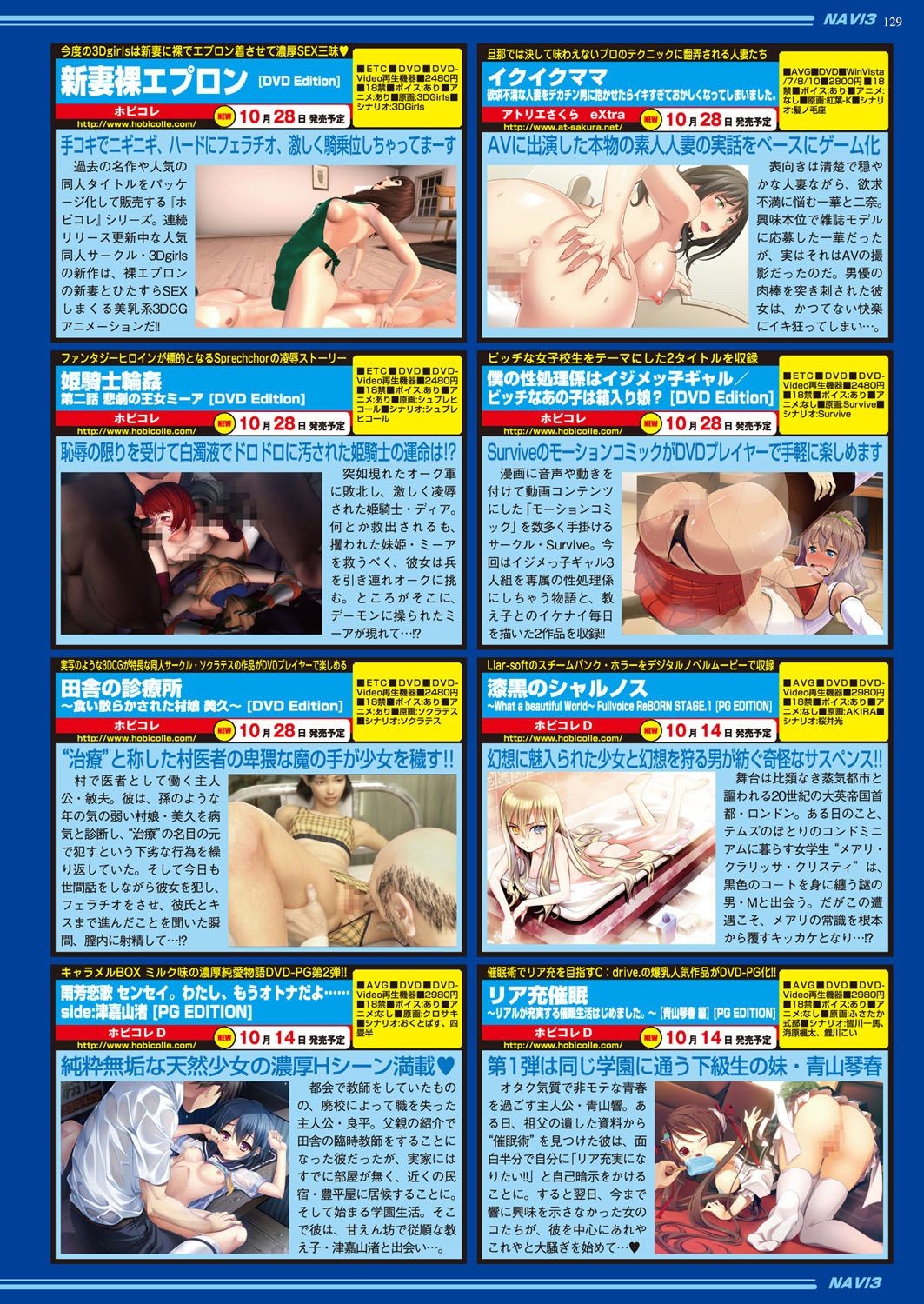Page 128