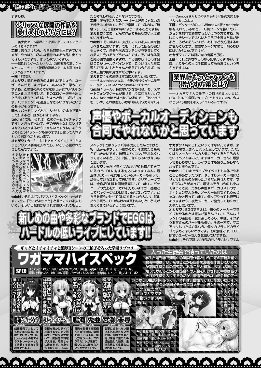 Page 153