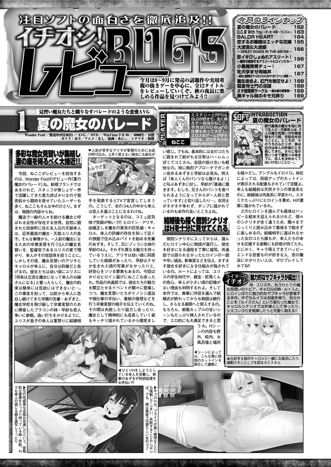 Page 161