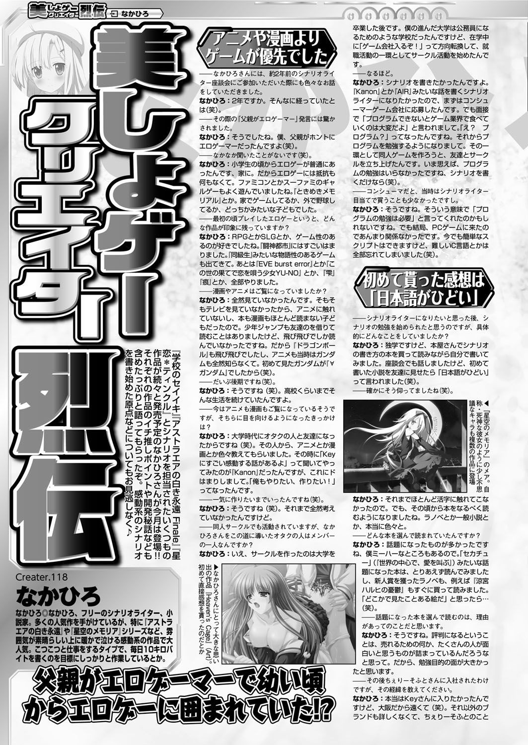 Page 169