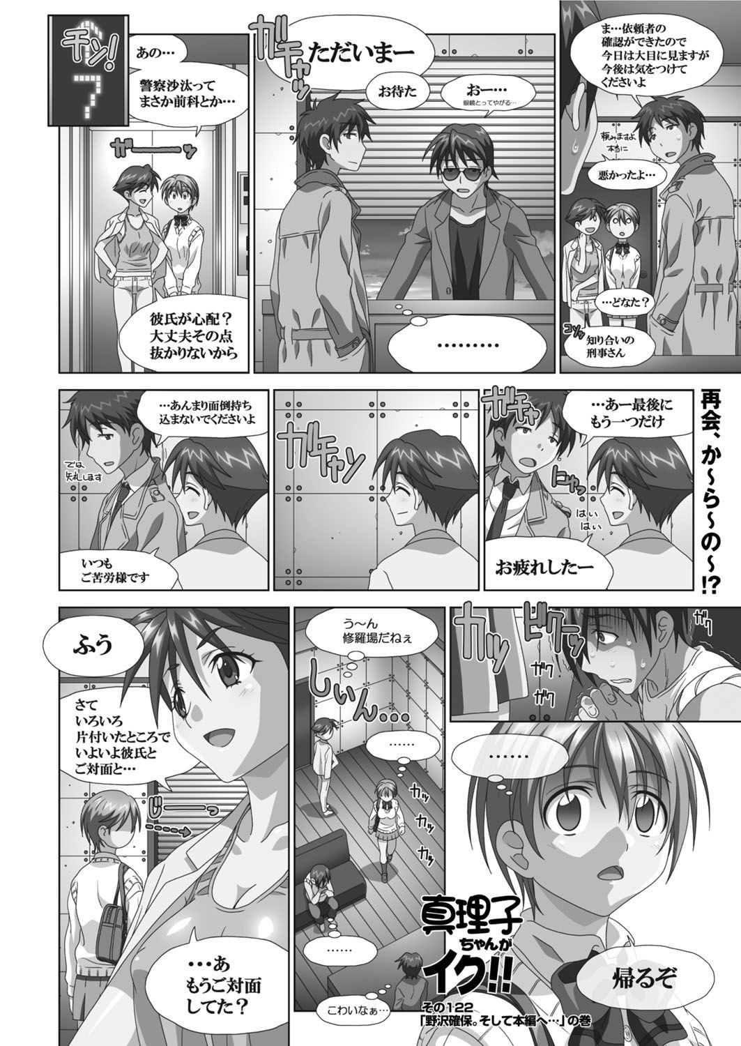 Page 182