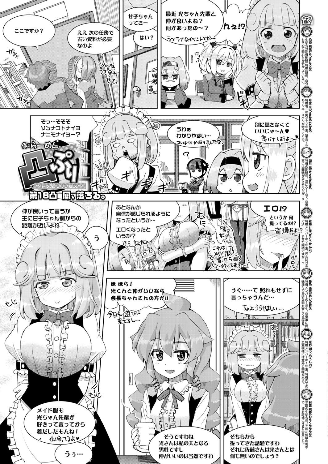 Page 183