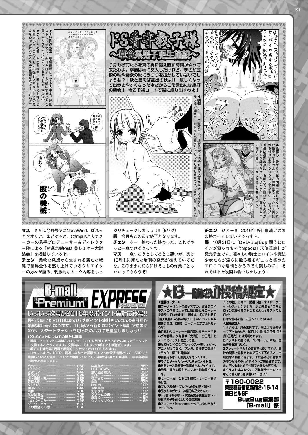 Page 190