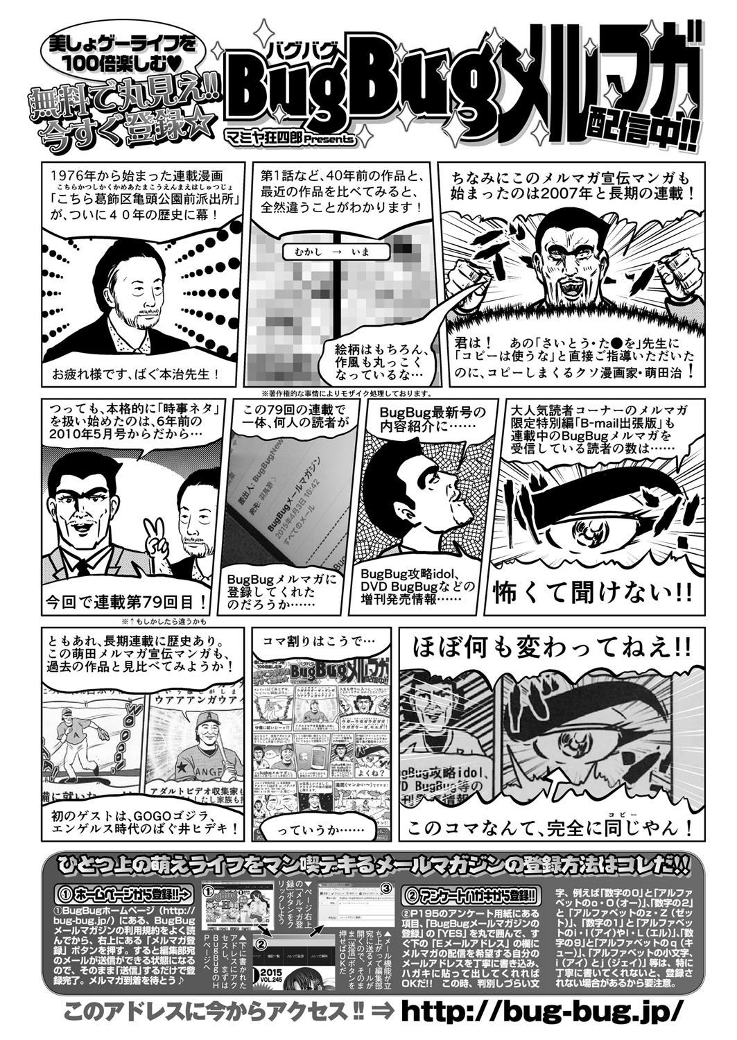 Page 196