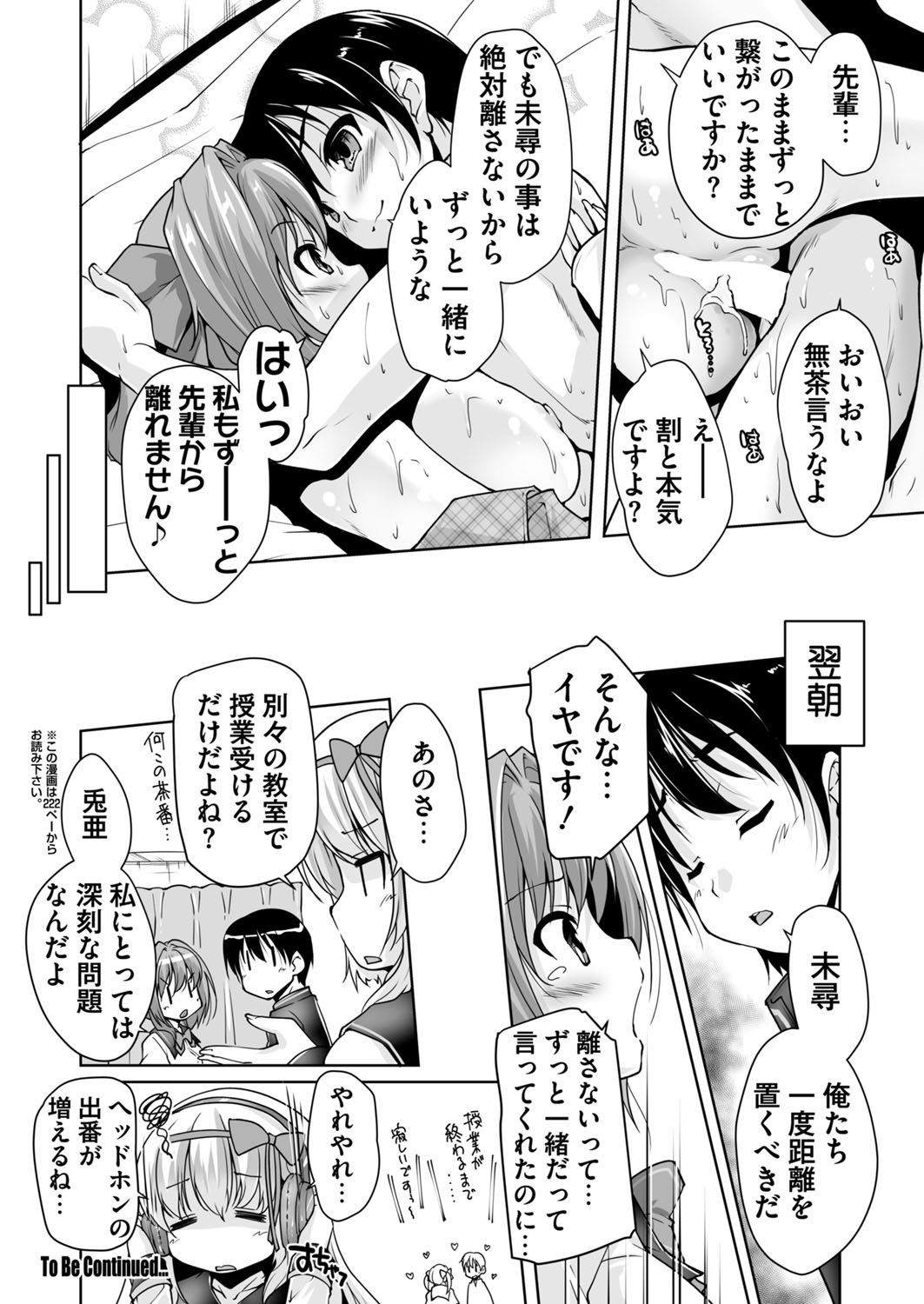 Page 202