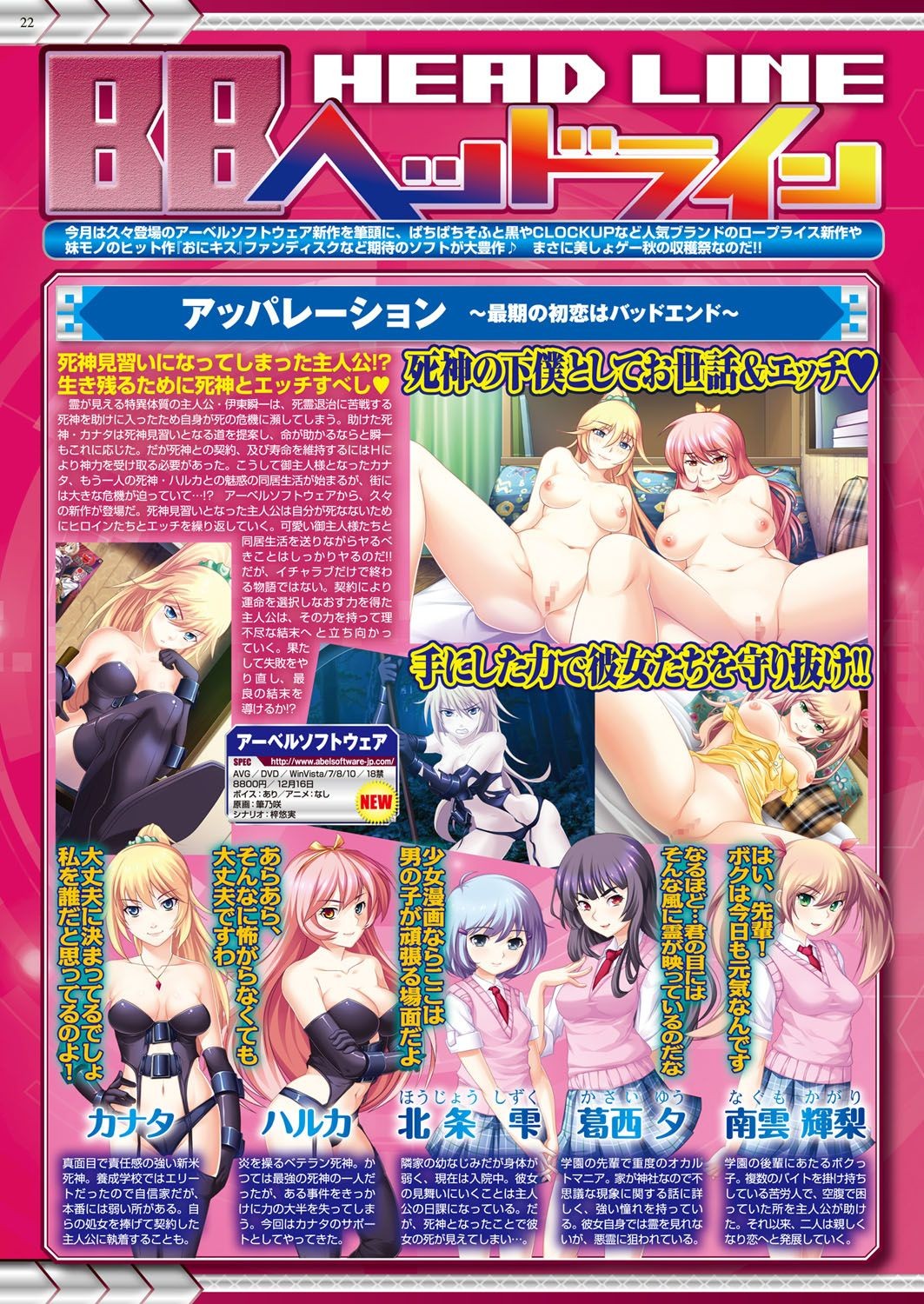 Page 21