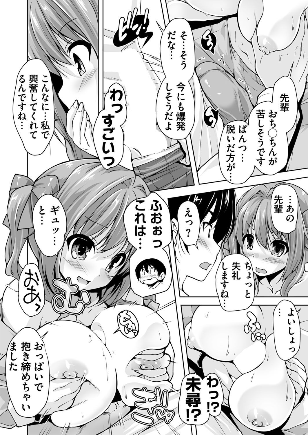 Page 210