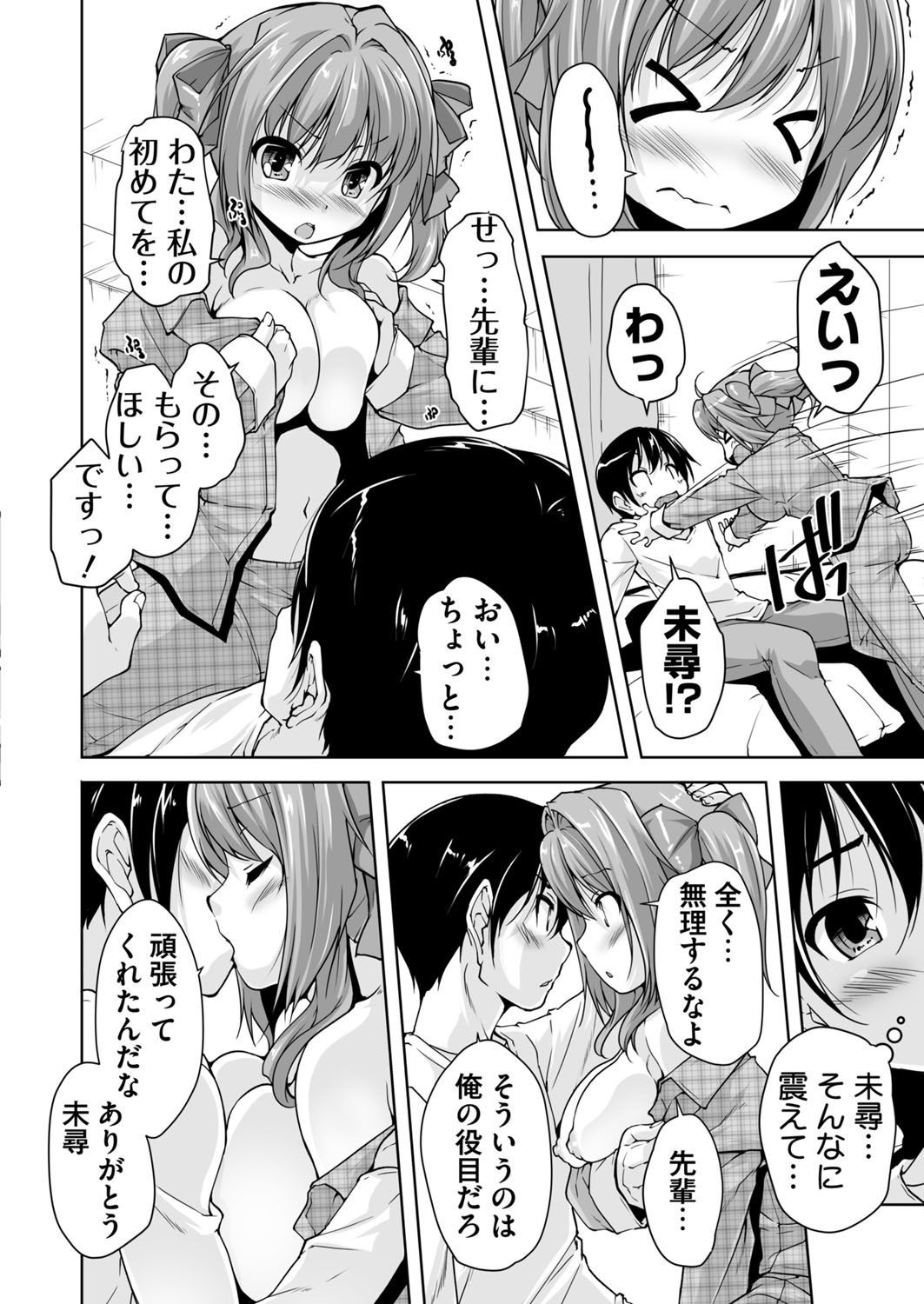 Page 212