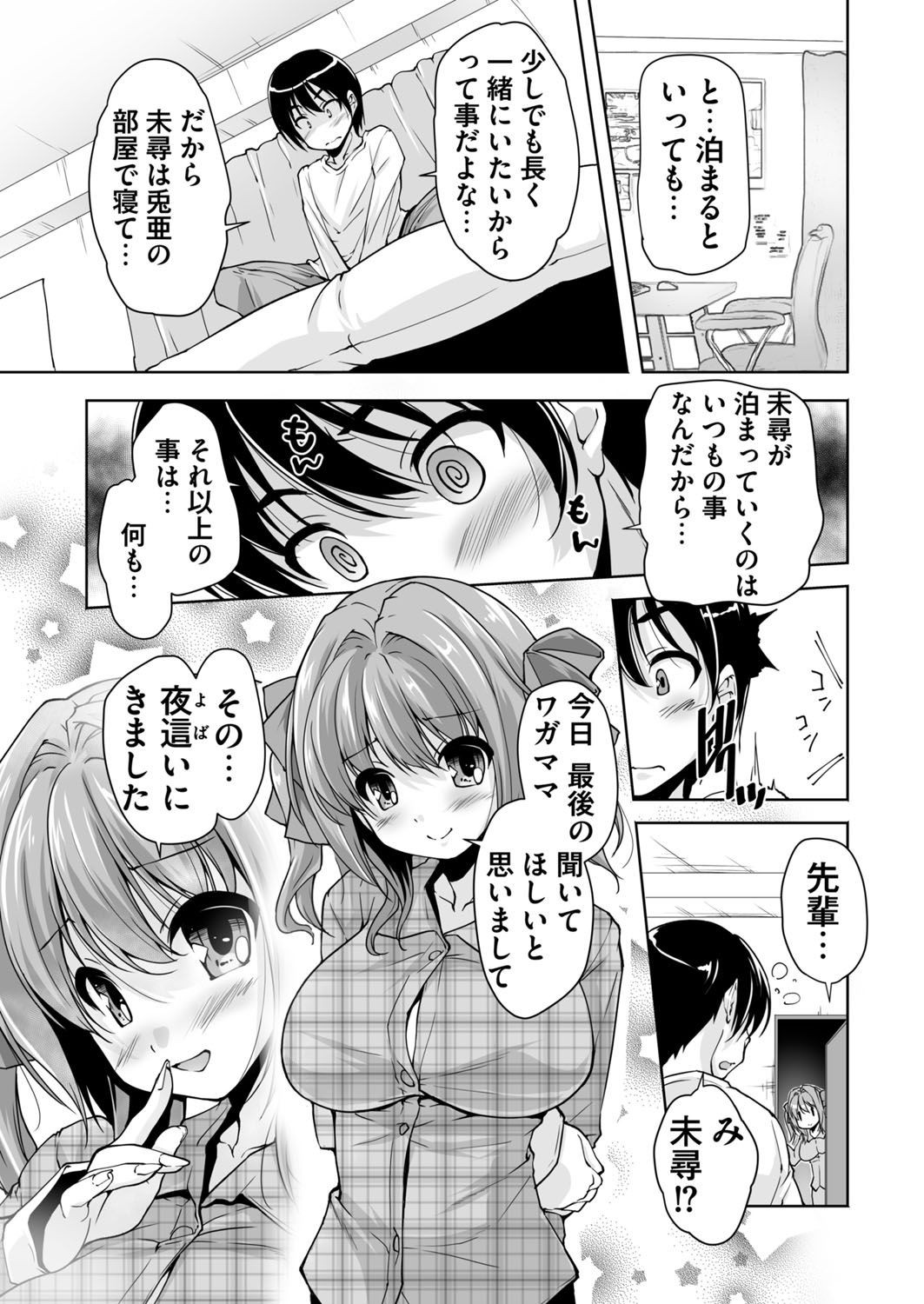 Page 213