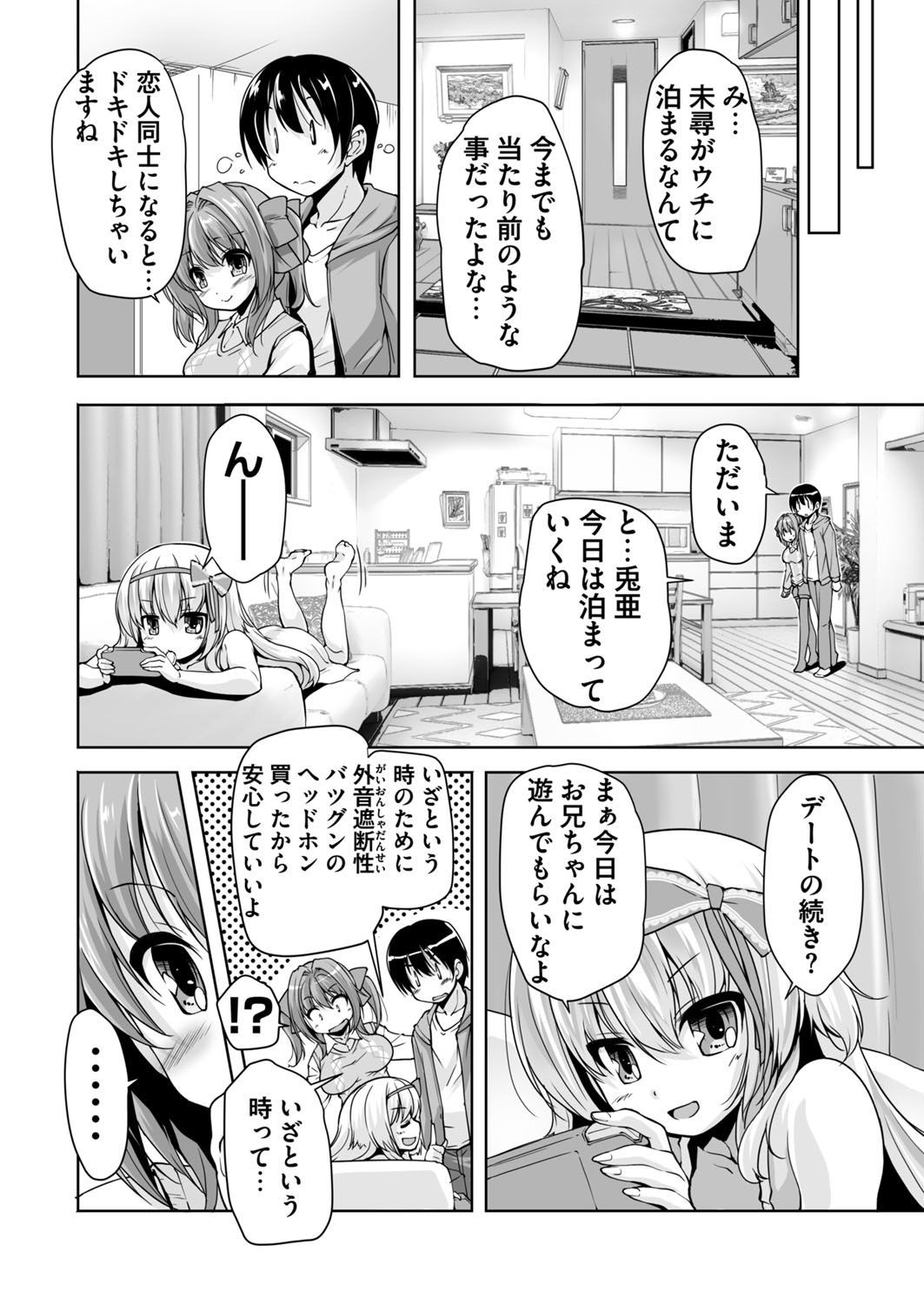 Page 214