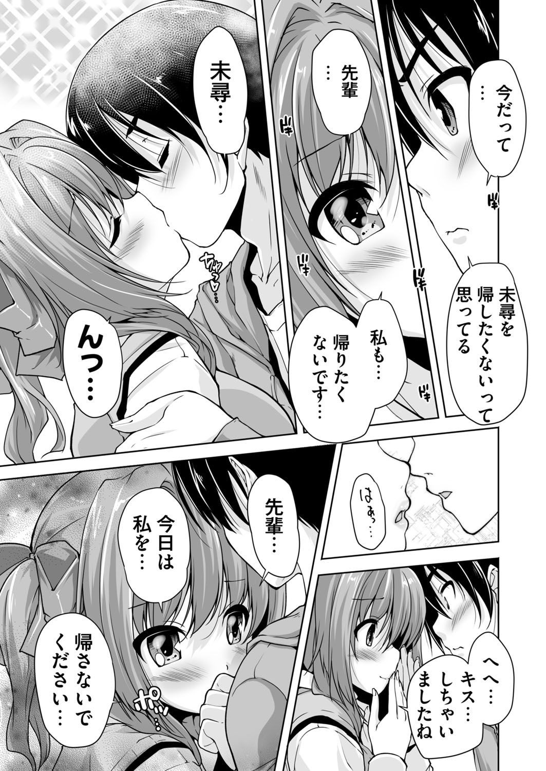 Page 215