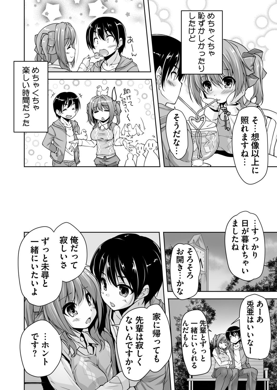 Page 216
