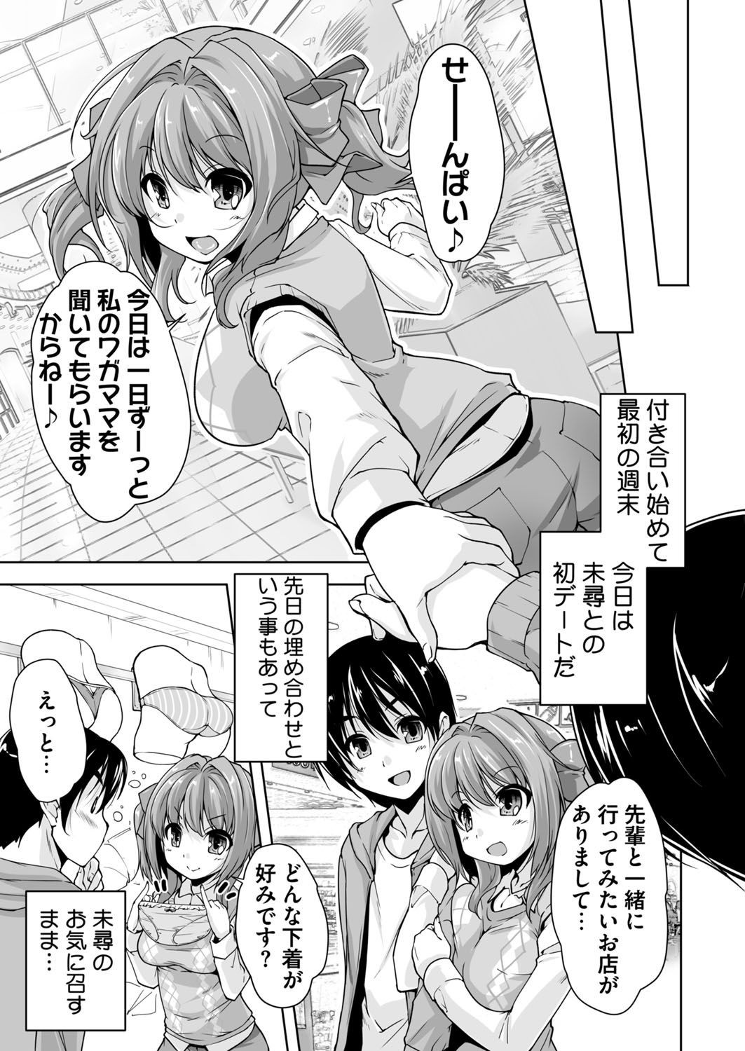 Page 217