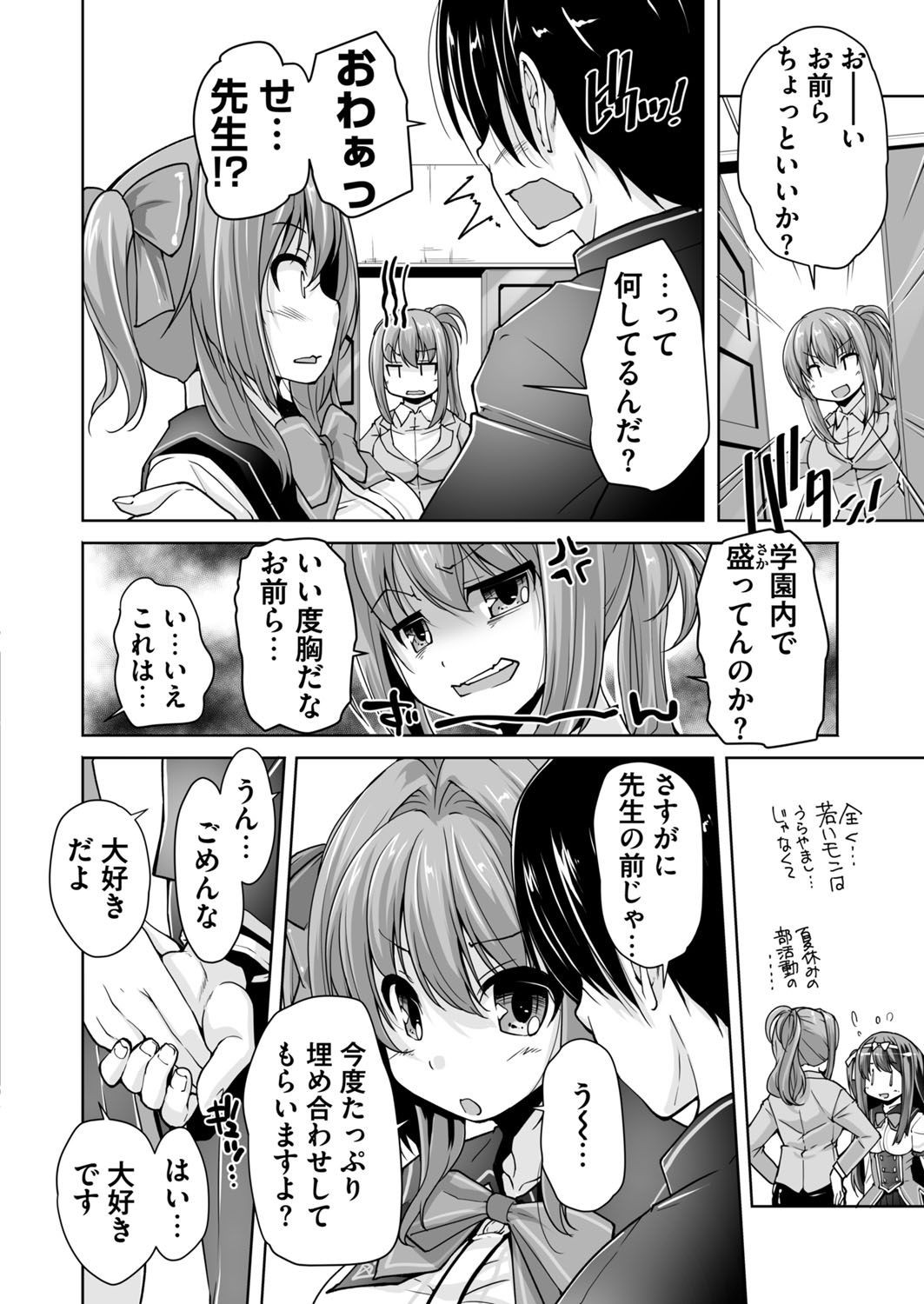 Page 218
