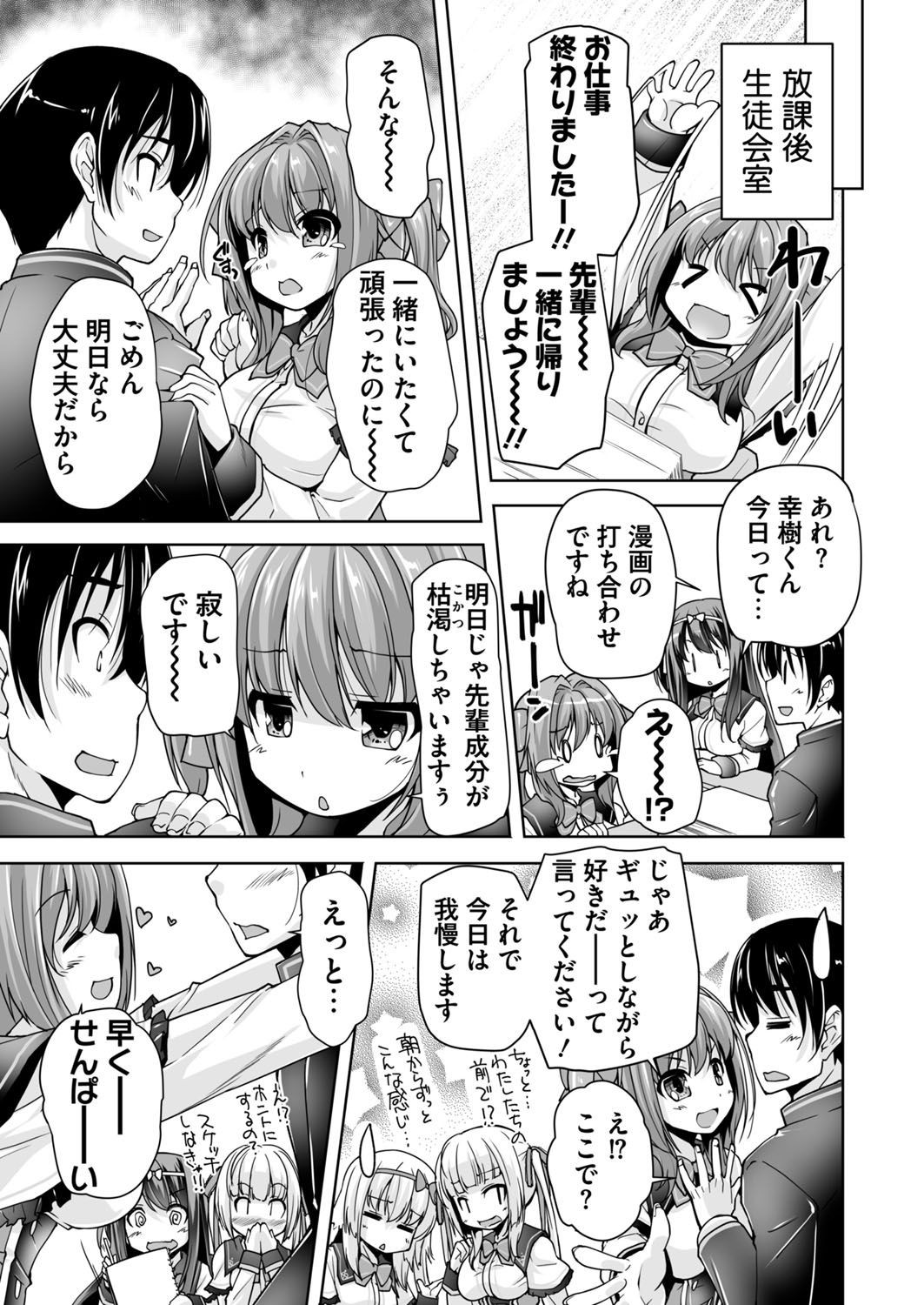 Page 219