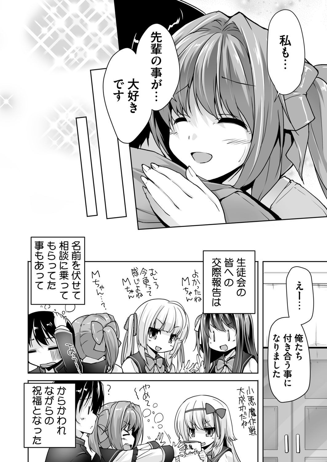 Page 220