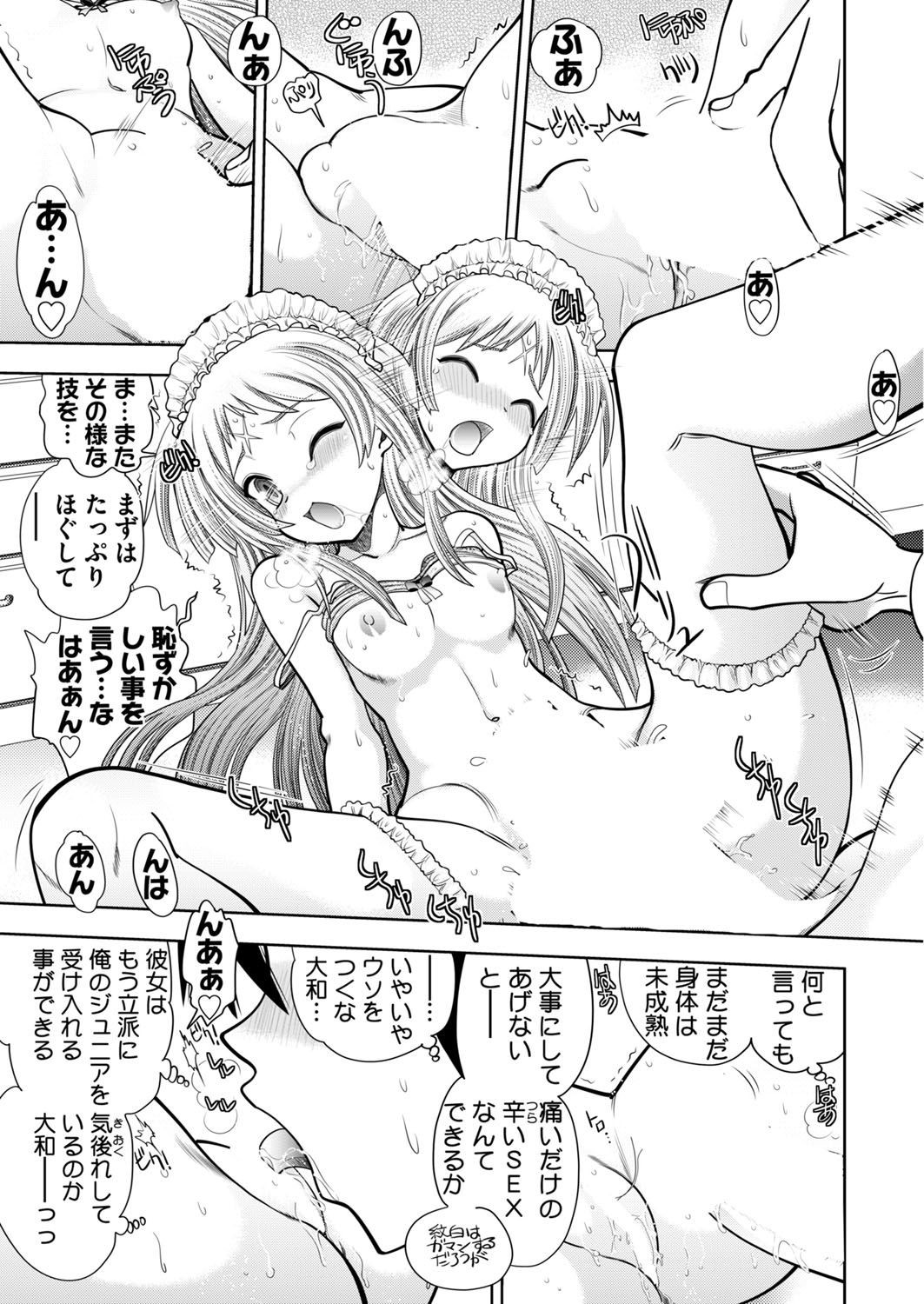 Page 229