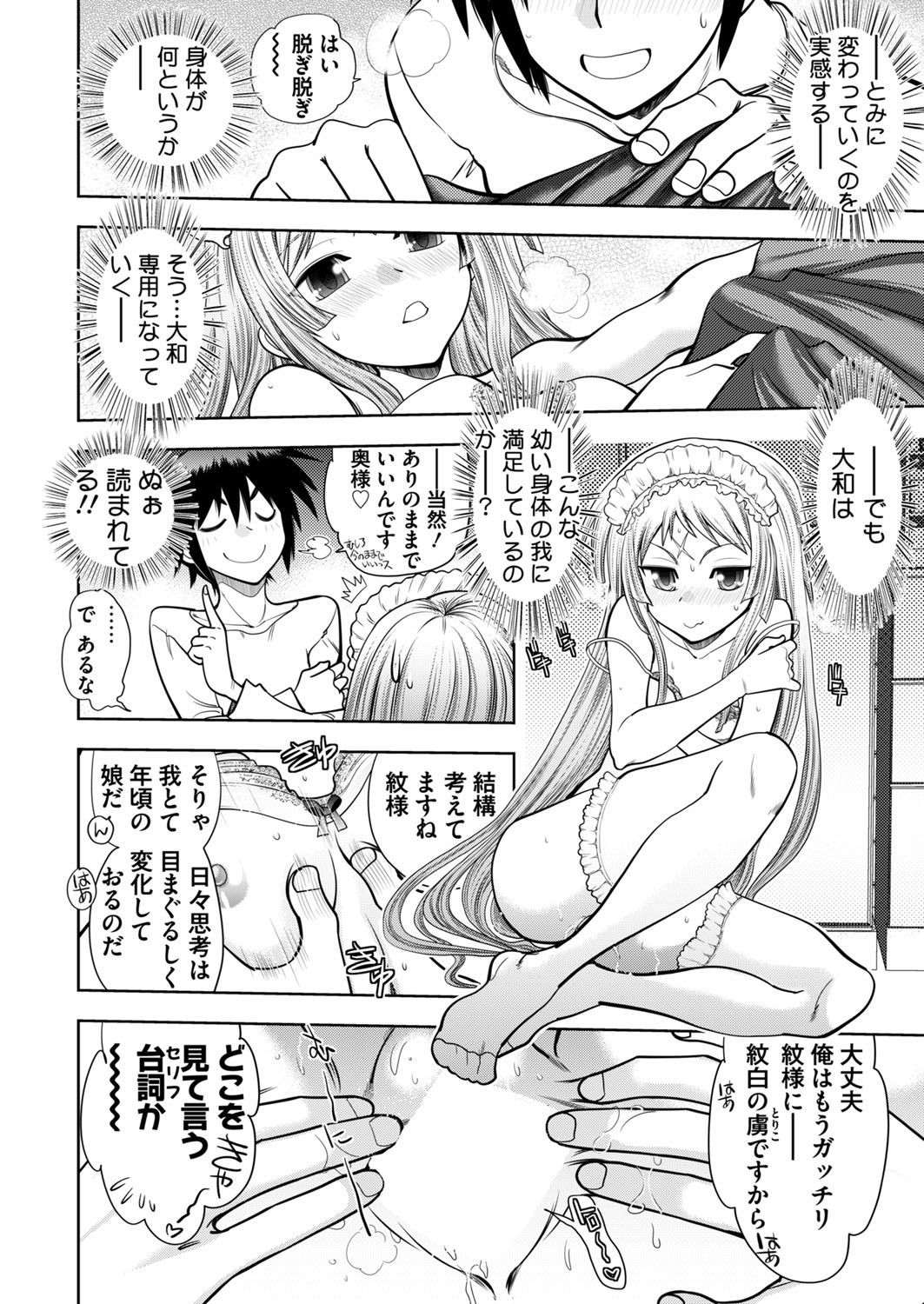 Page 230