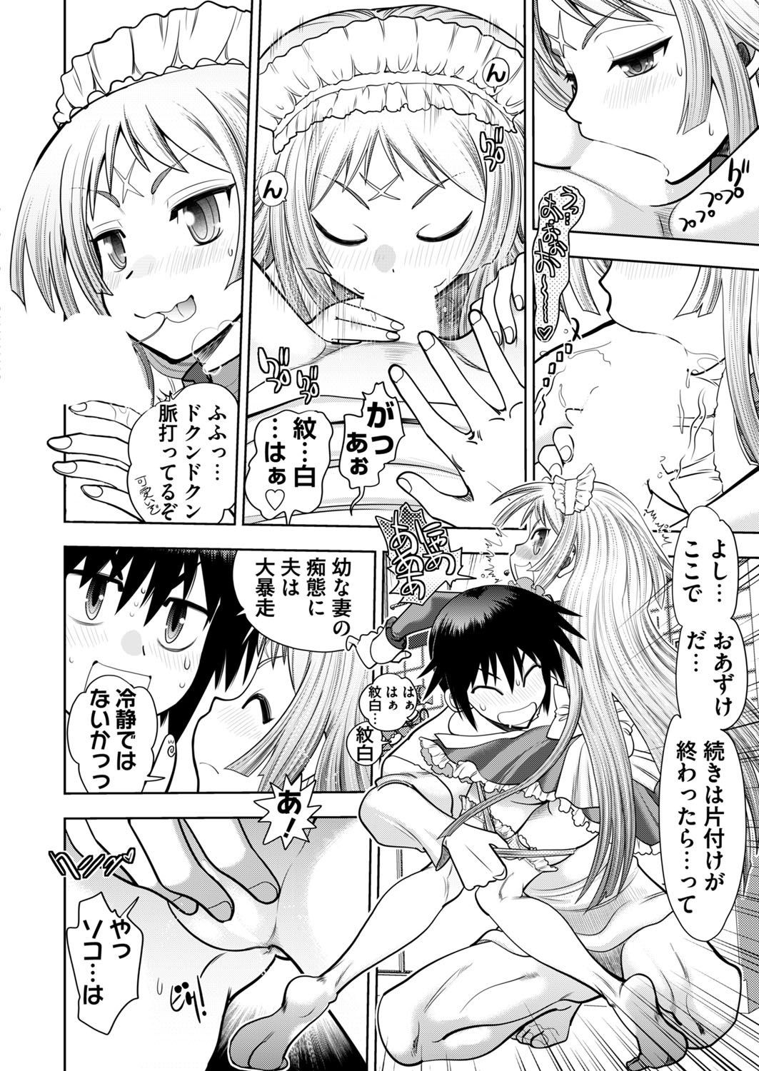 Page 232