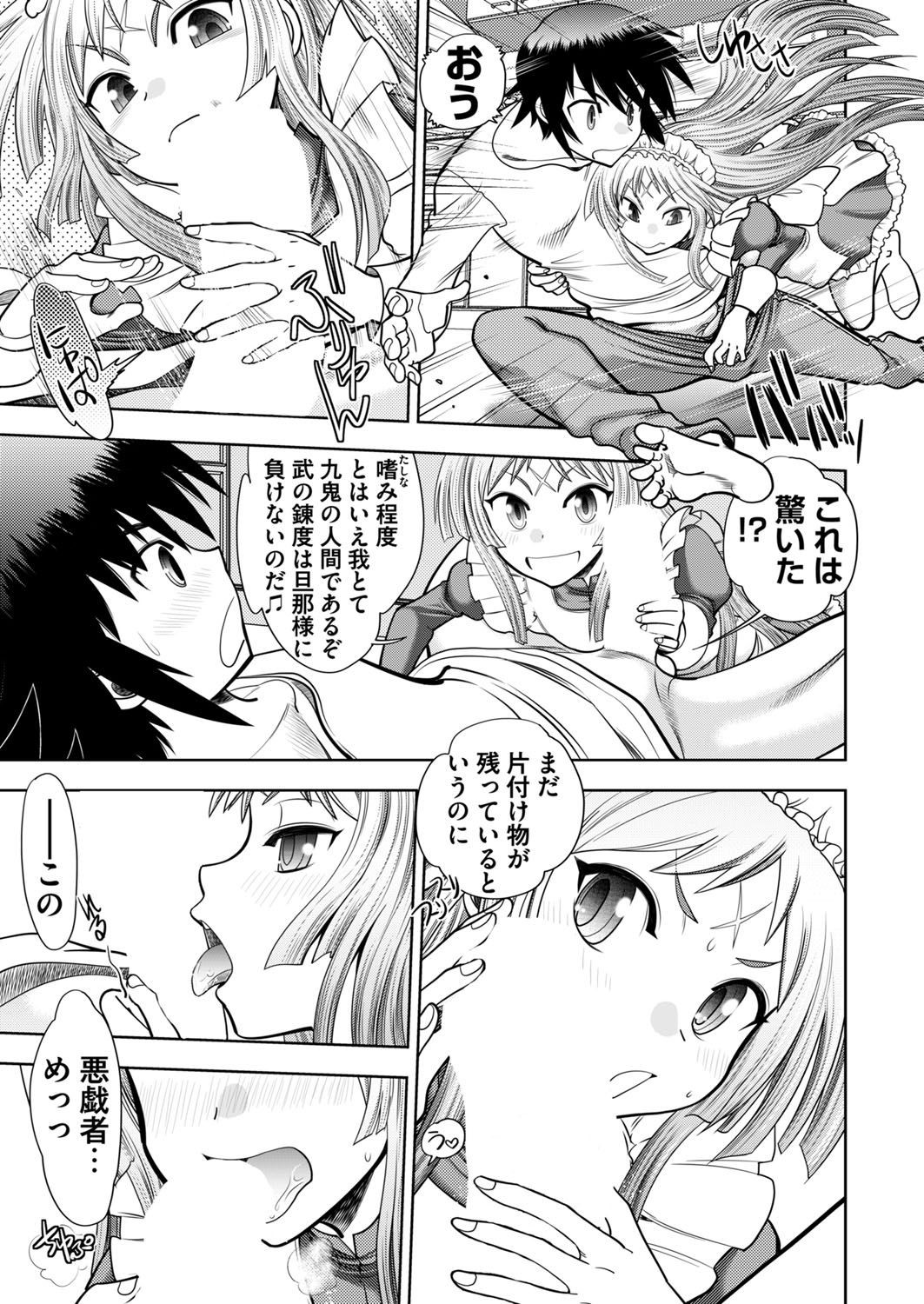 Page 233
