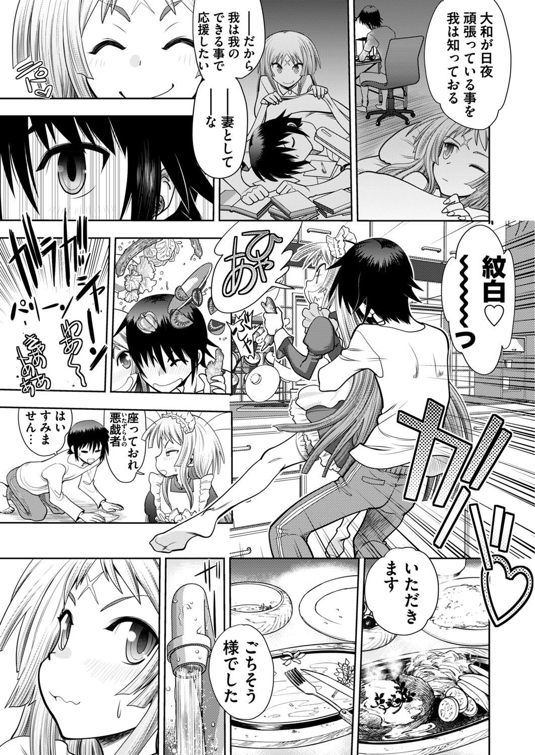 Page 235