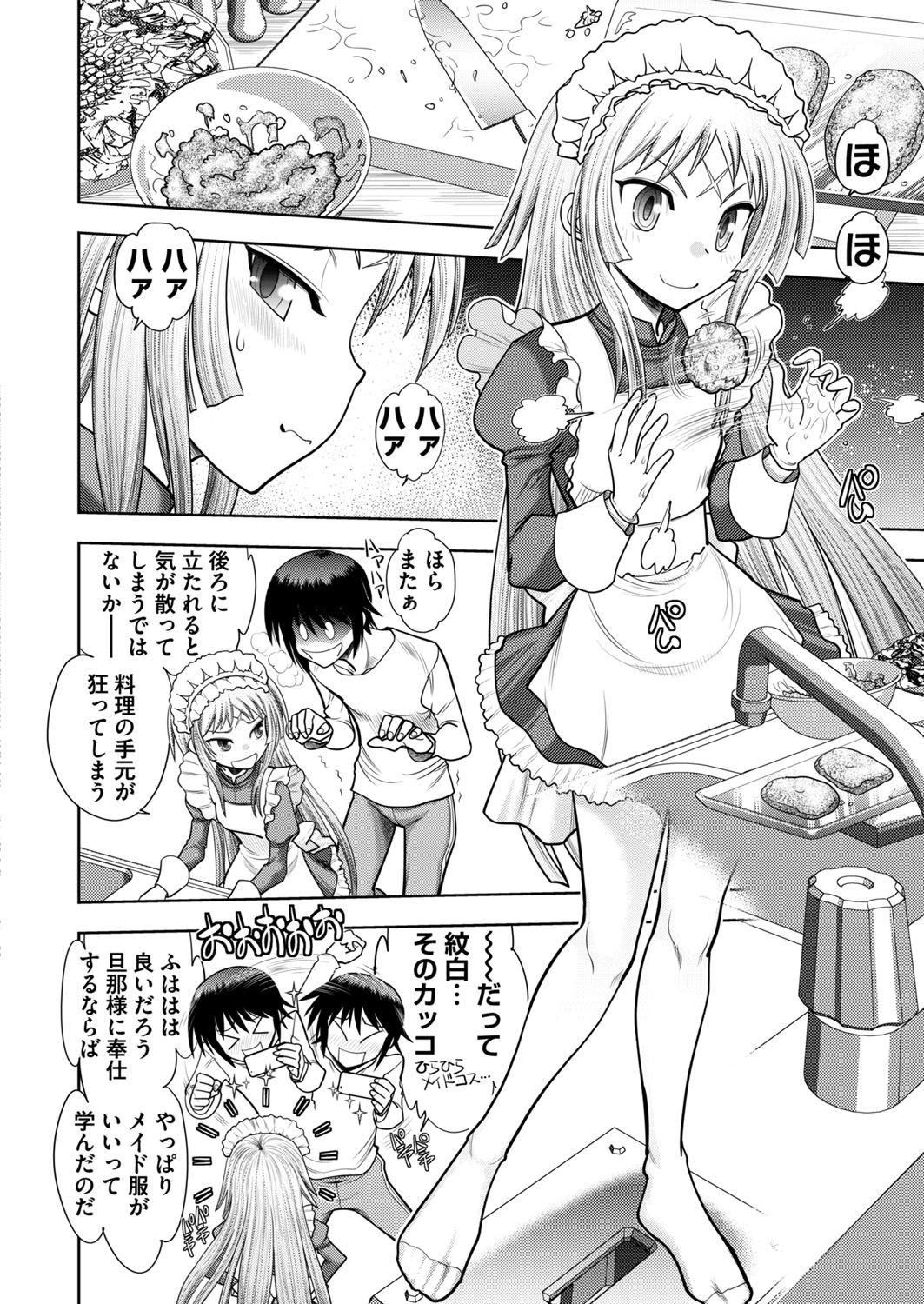 Page 236