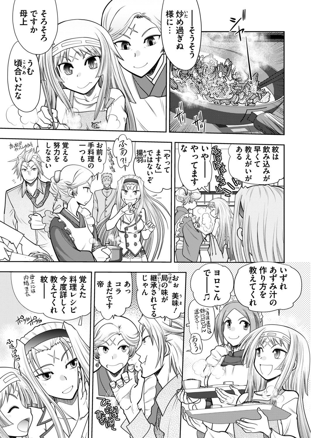 Page 237