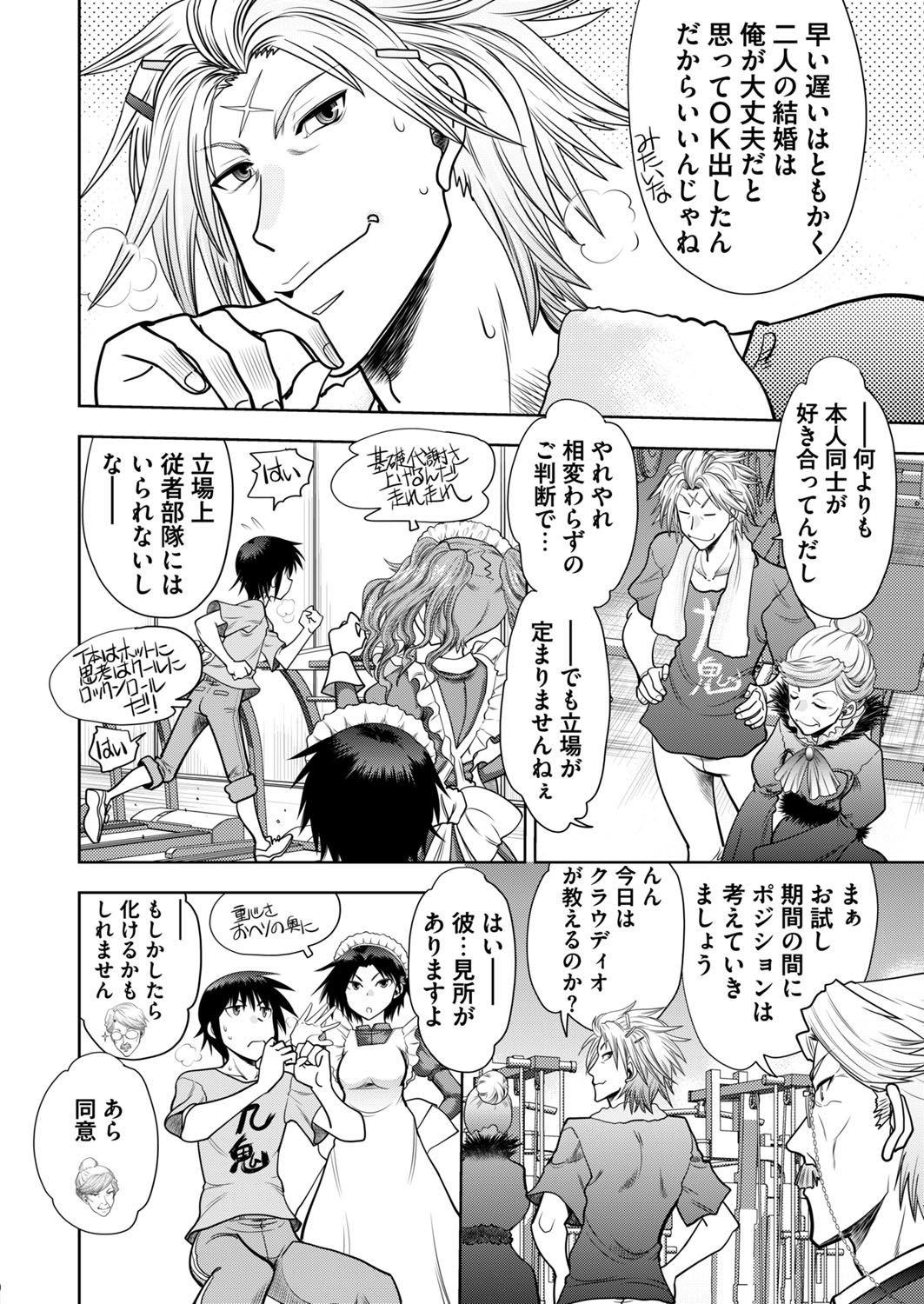Page 238