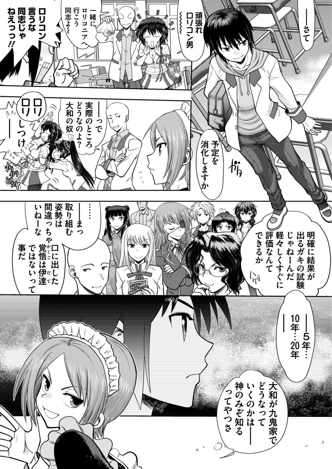 Page 239
