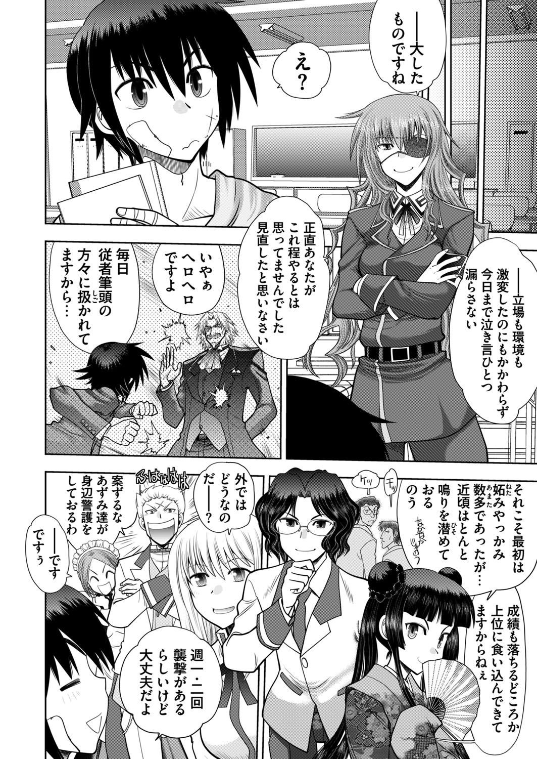Page 240