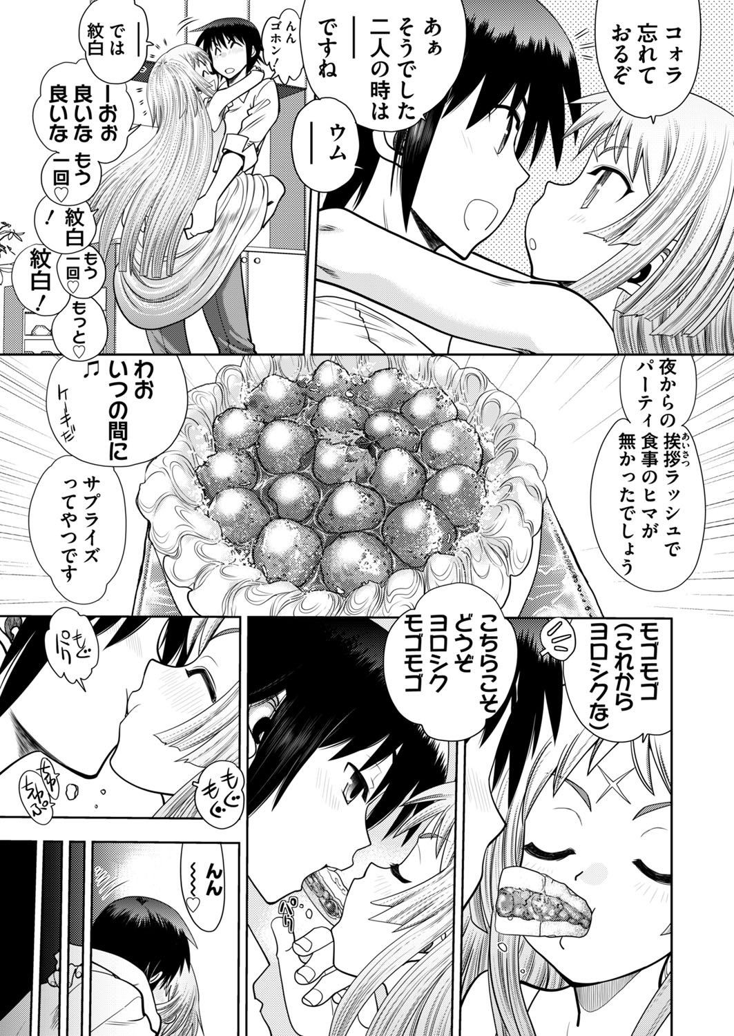 Page 241