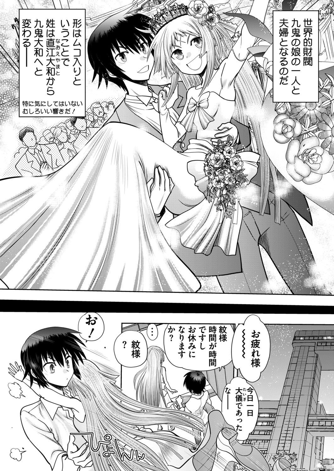 Page 242