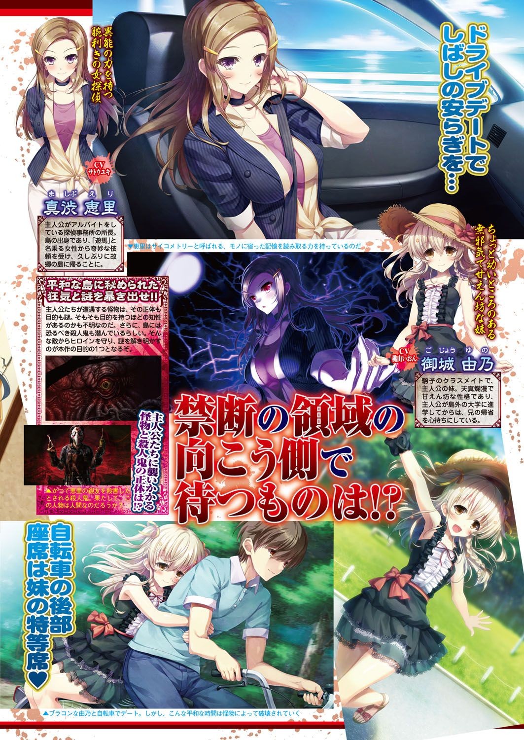 Page 66