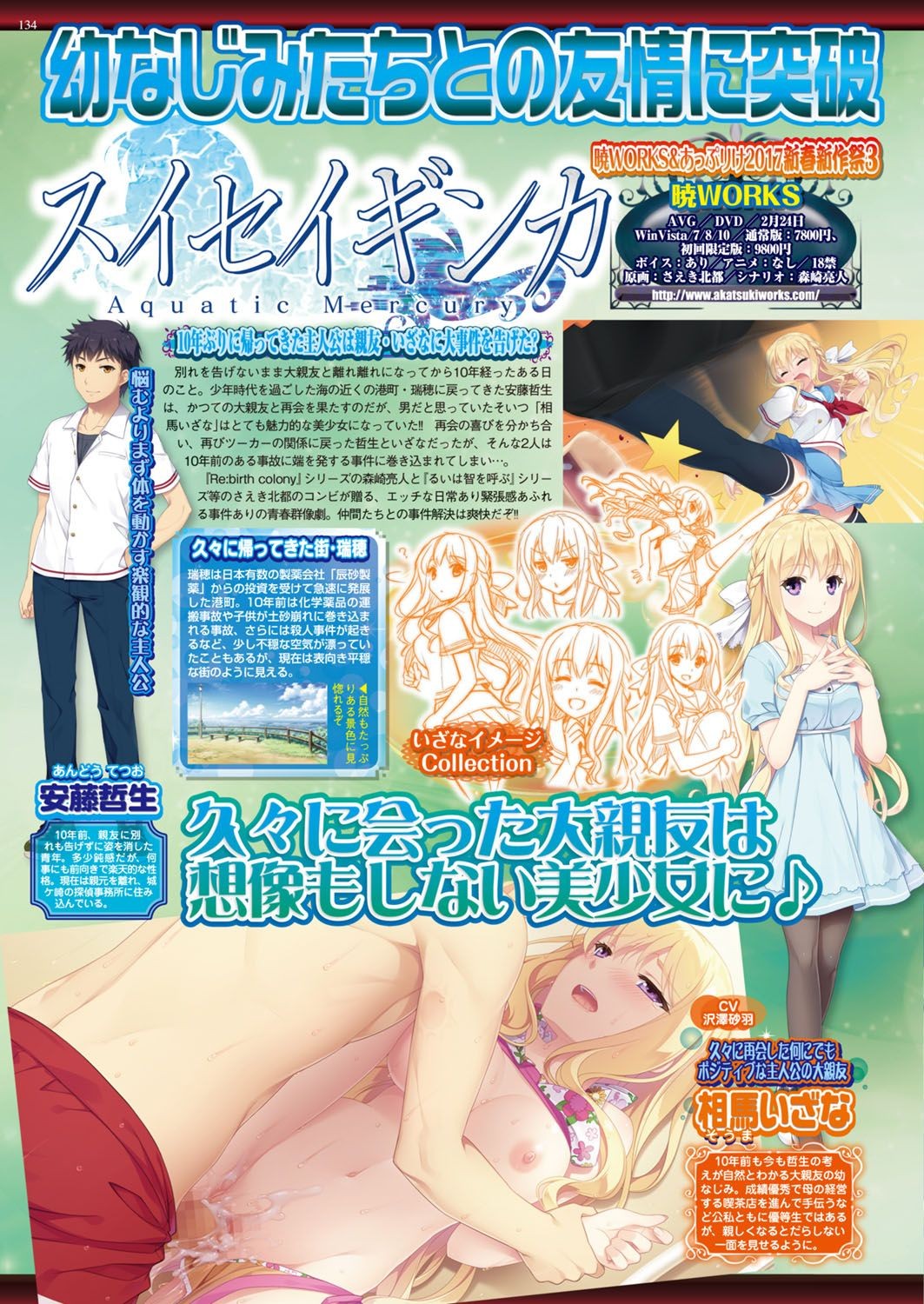 Page 133