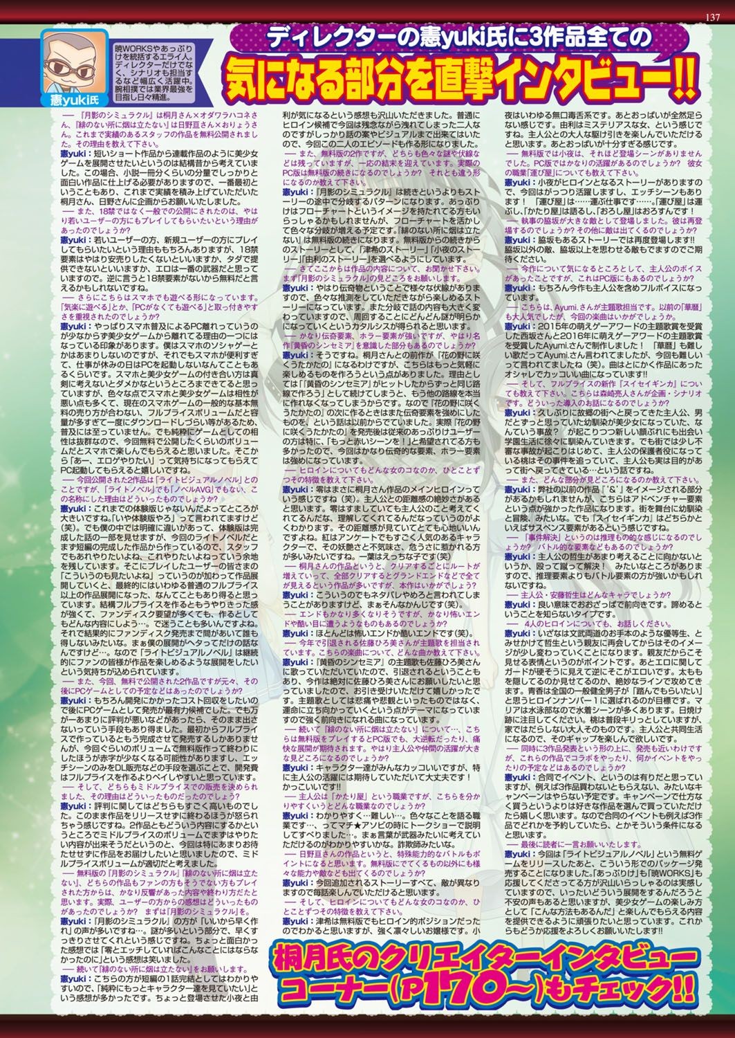 Page 136