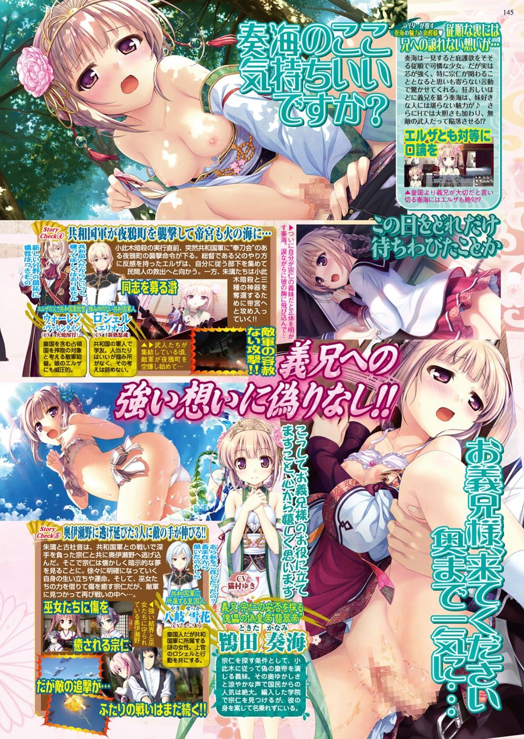 Page 144