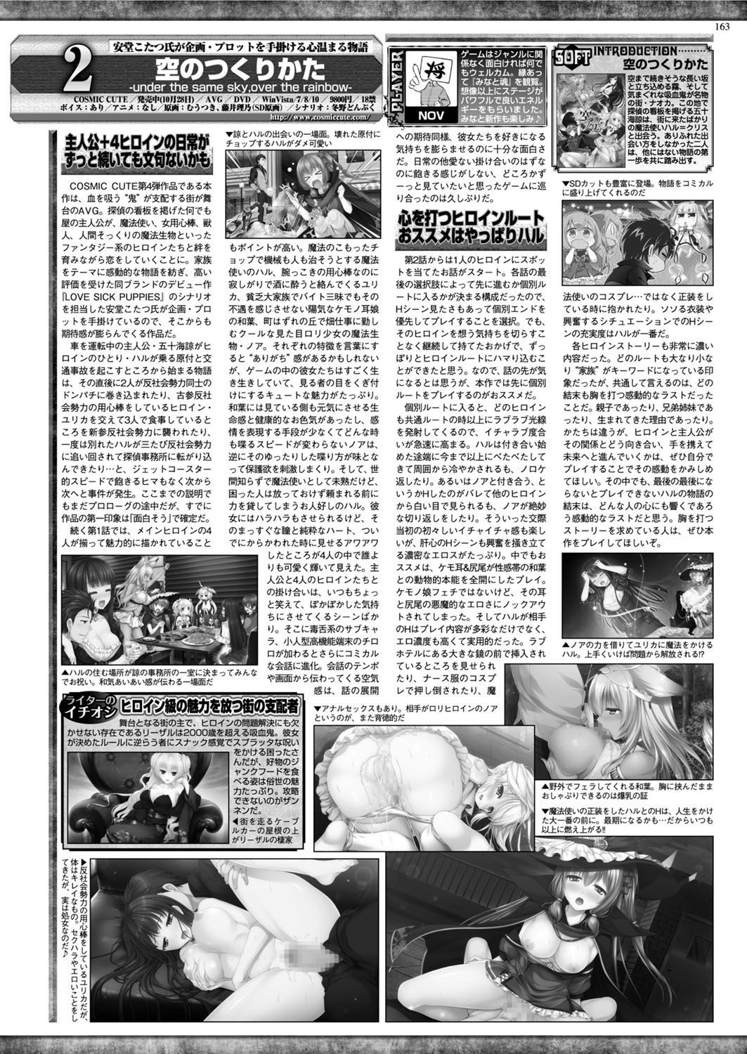 Page 162