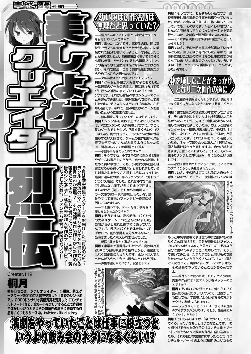 Page 169