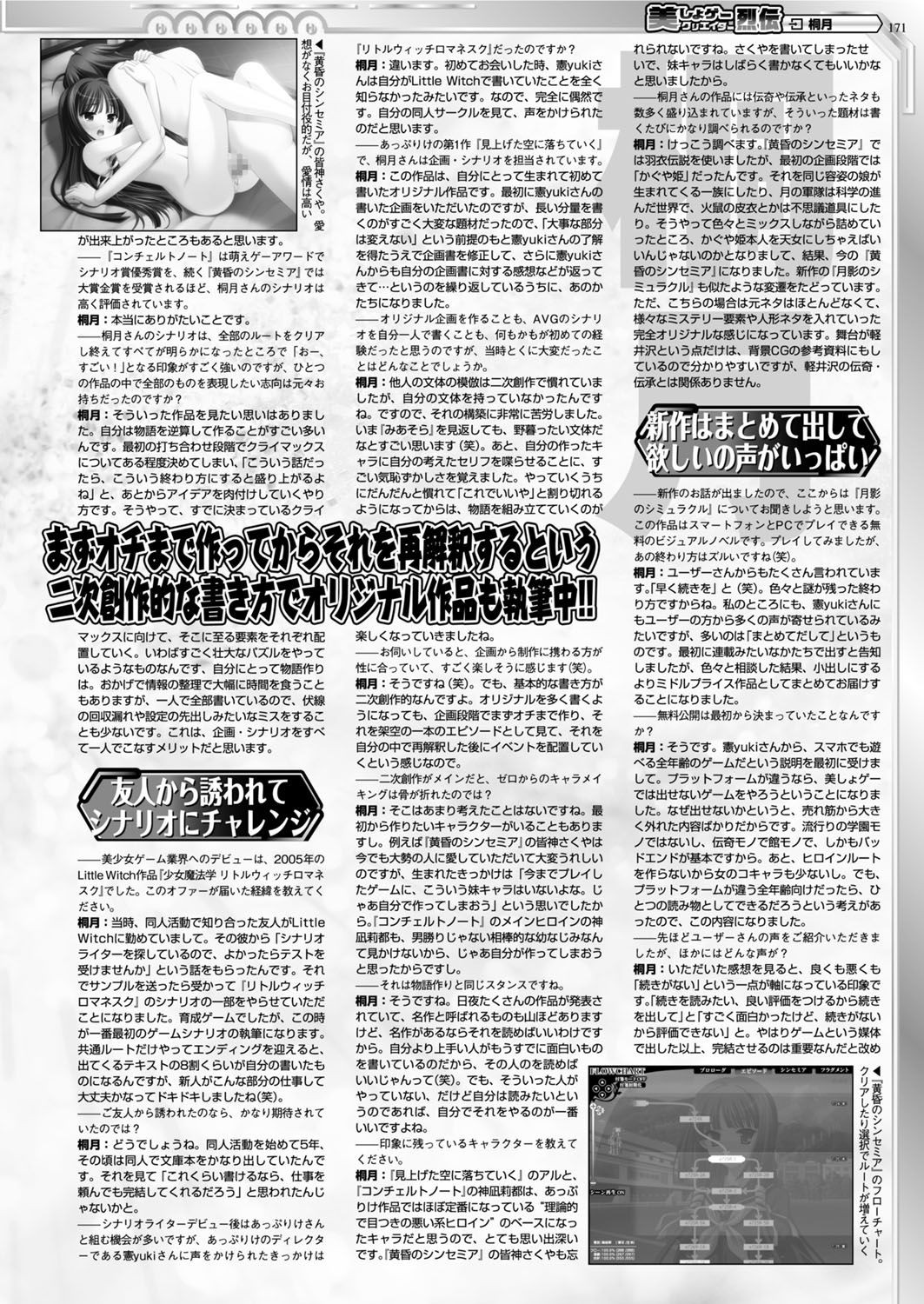 Page 170