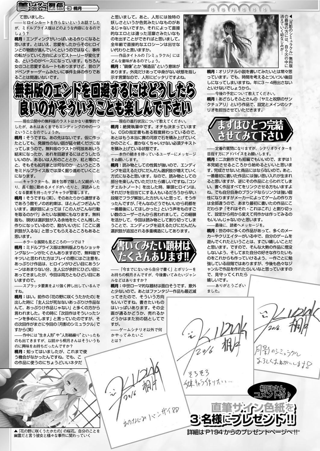 Page 171