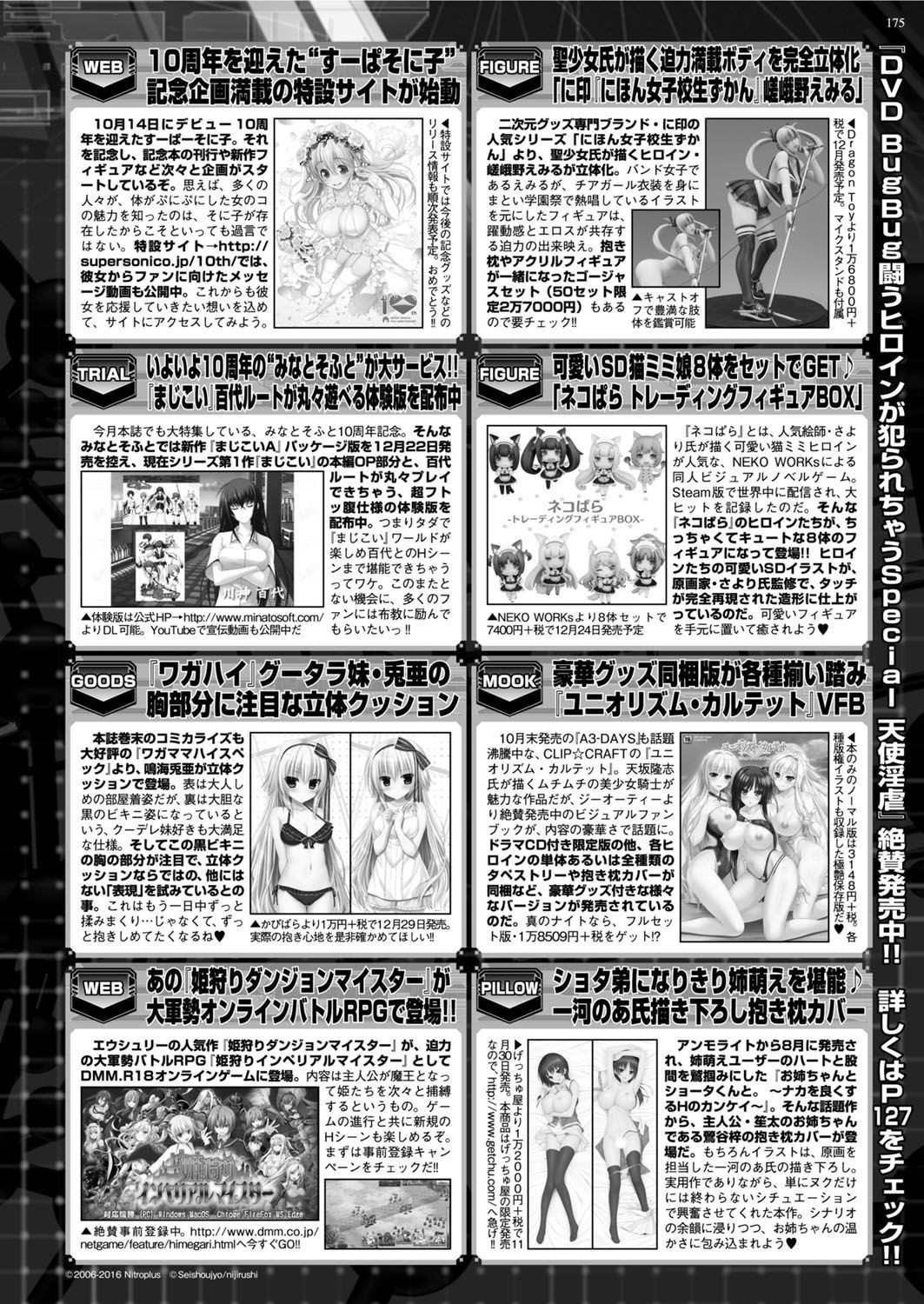 Page 174