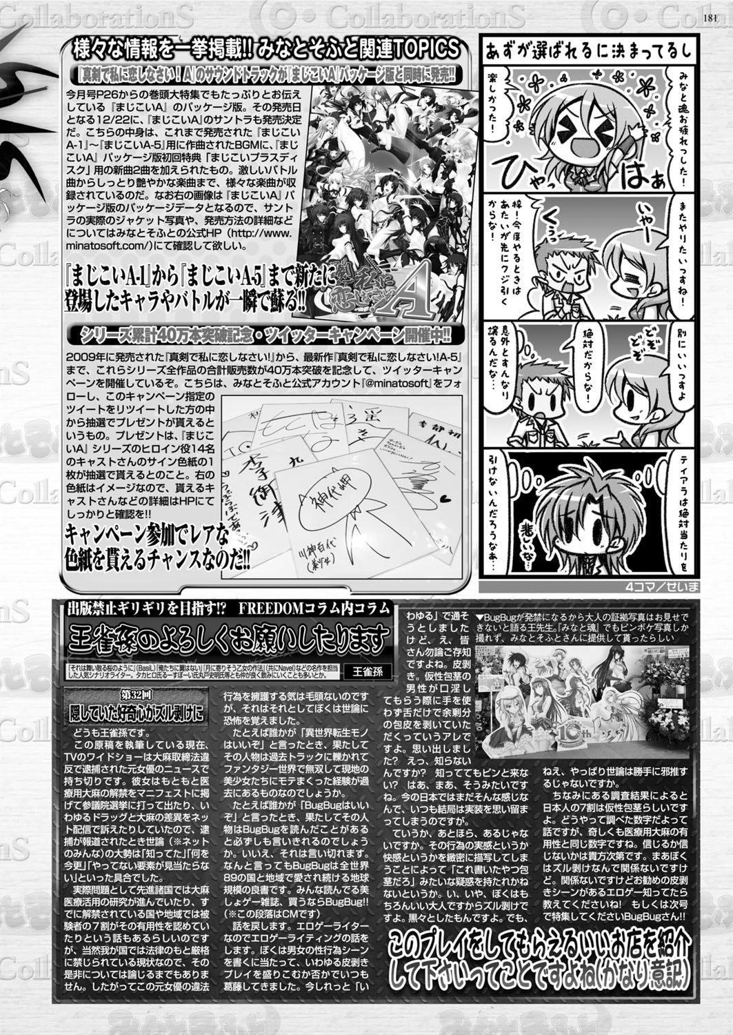 Page 180