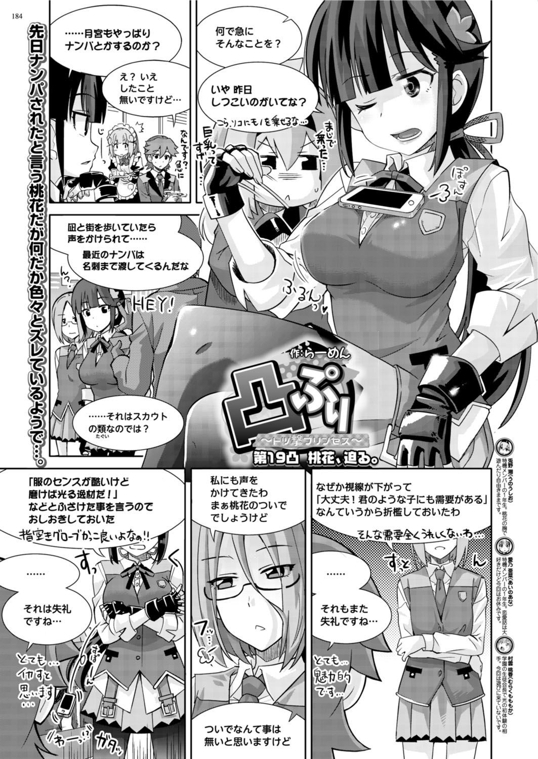 Page 183