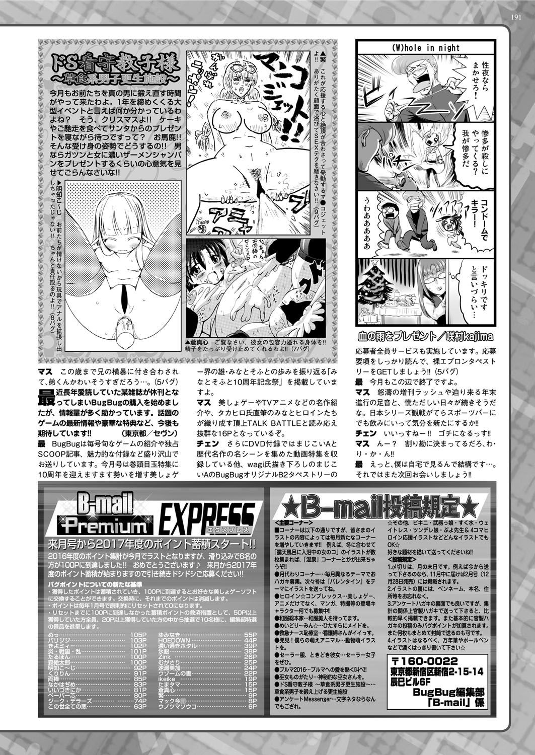 Page 190